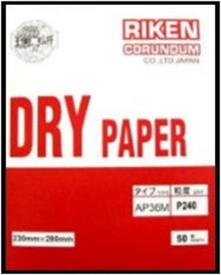 RIKEN DRY SANDING SHEET 230 x 280 P150 GRIT PER SHEET